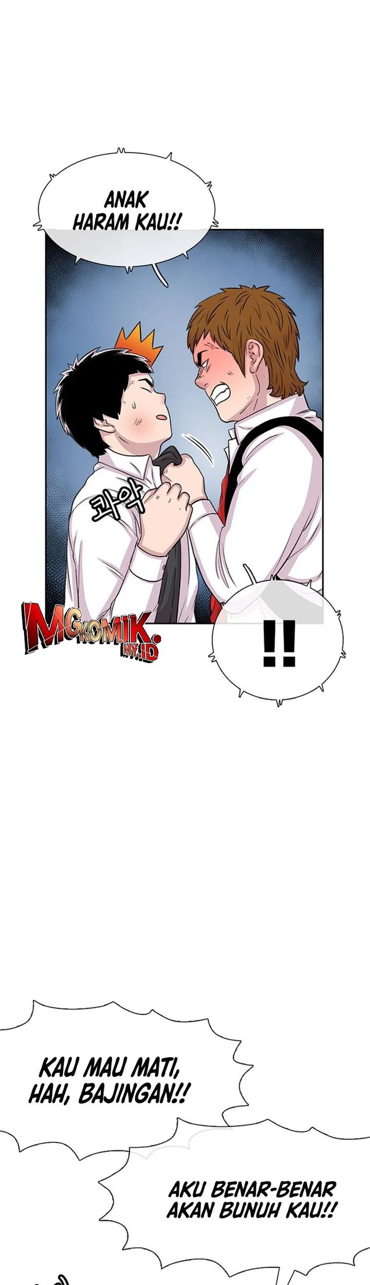 Star Ginseng Store Chapter 51 Gambar 59