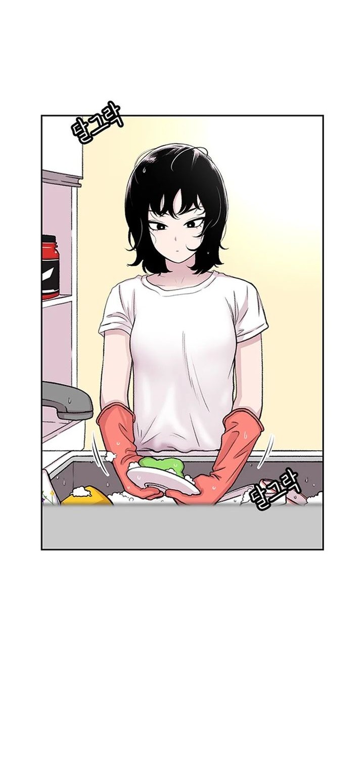 Star Ginseng Store Chapter 53 Gambar 26