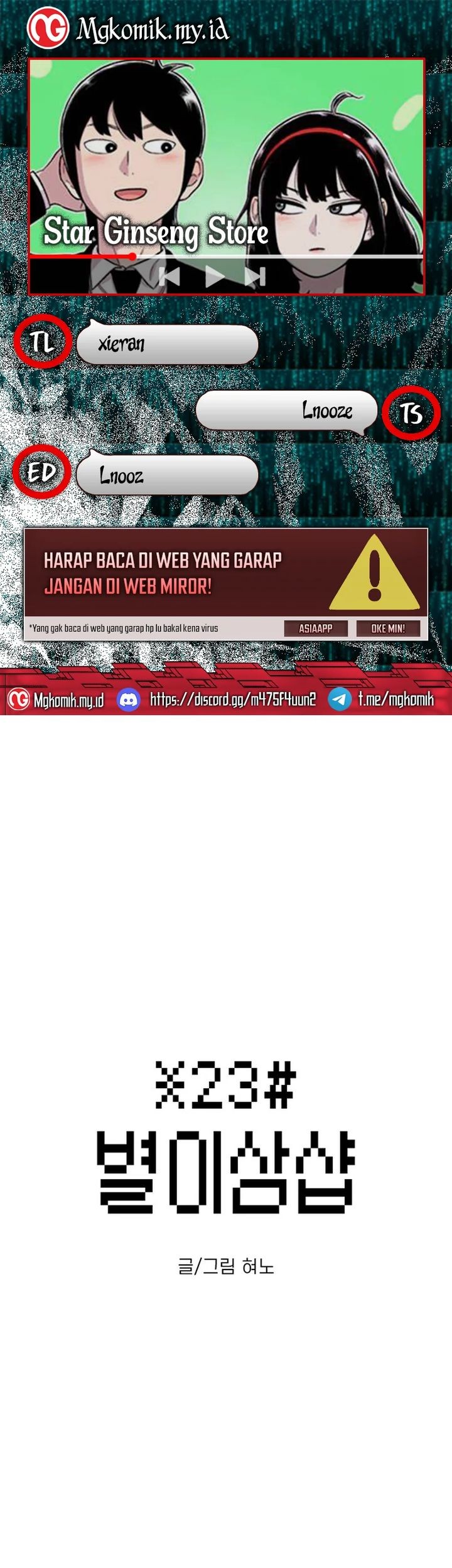 Komik Star Ginseng Store Chapter 53 gambar nomor 1