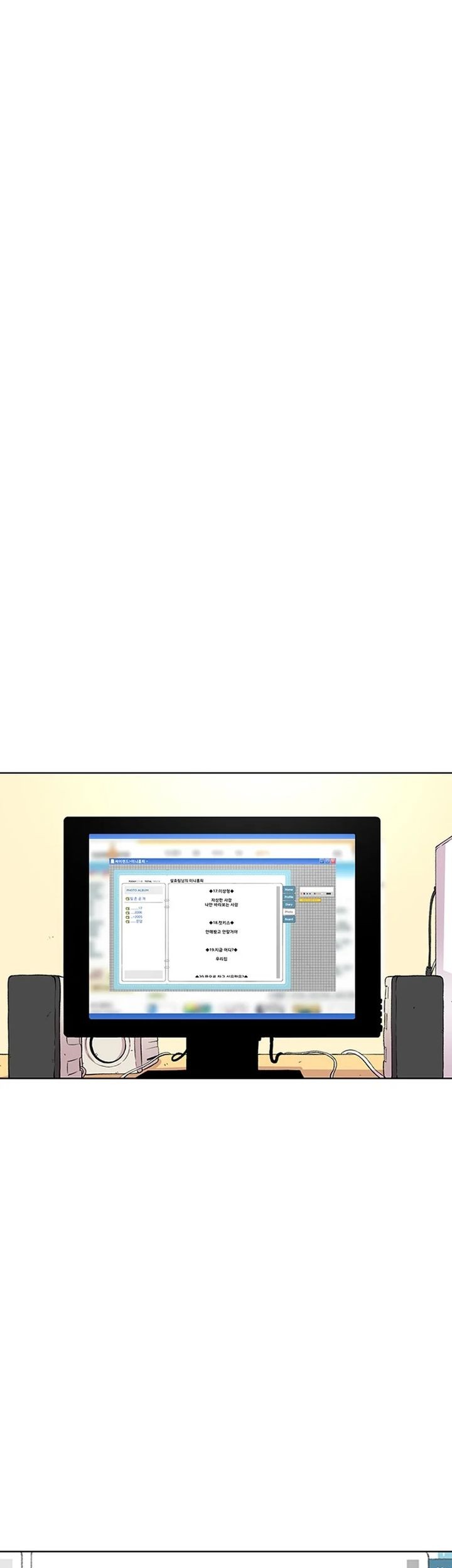 Star Ginseng Store Chapter 55 Gambar 67