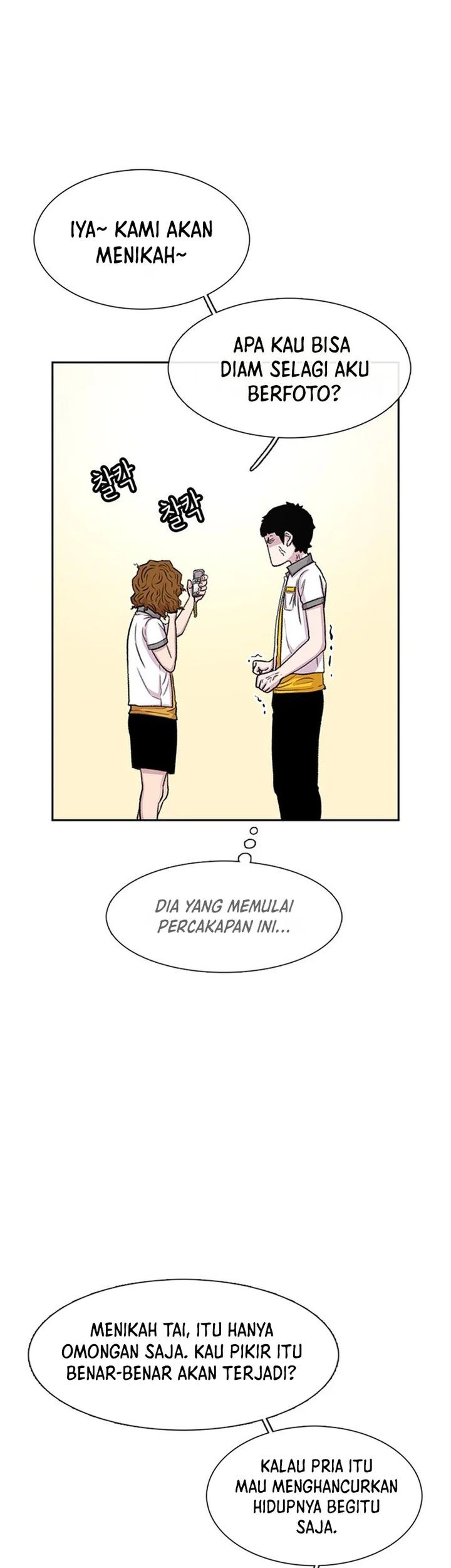 Star Ginseng Store Chapter 56 Gambar 29