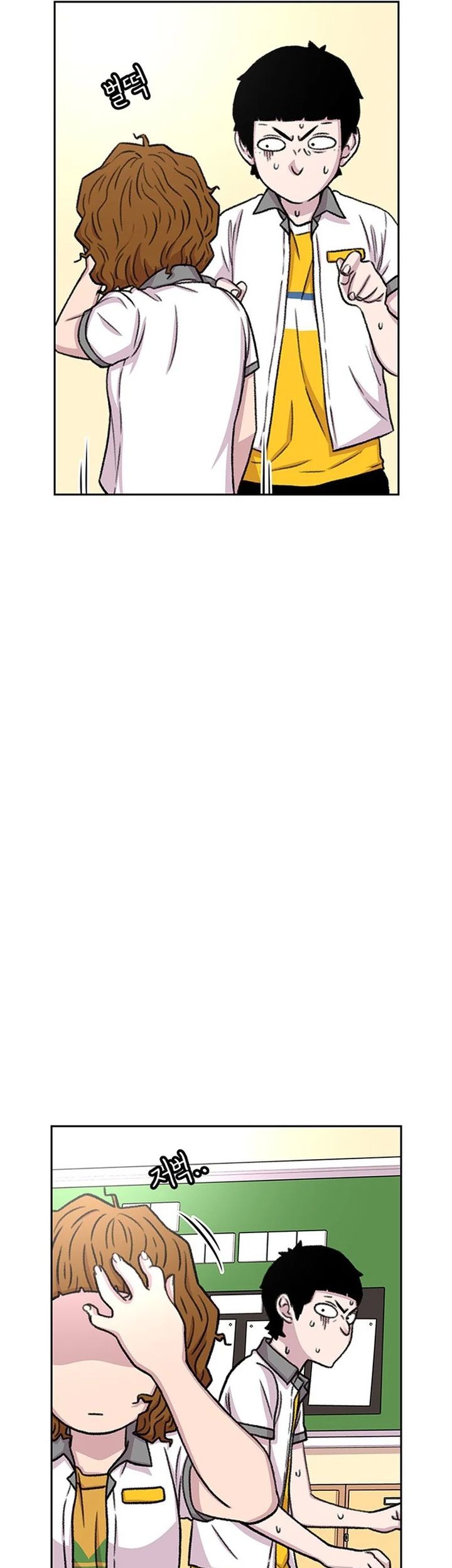 Star Ginseng Store Chapter 56 Gambar 51