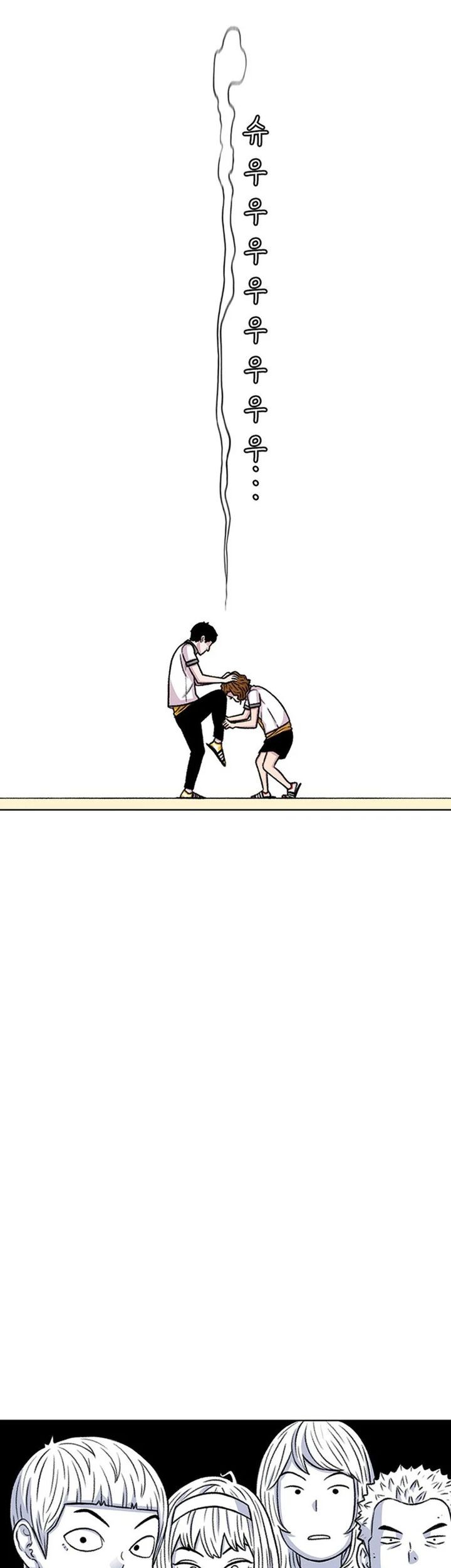 Star Ginseng Store Chapter 56 Gambar 45