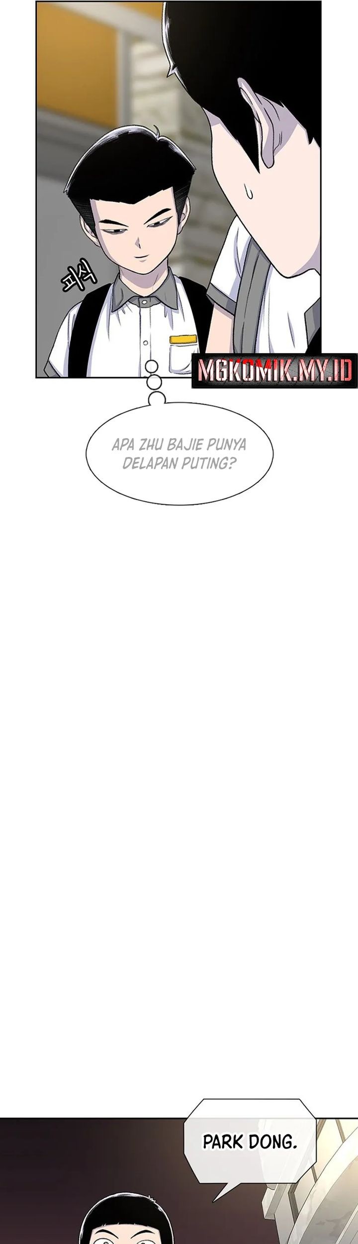 Star Ginseng Store Chapter 58 Gambar 43