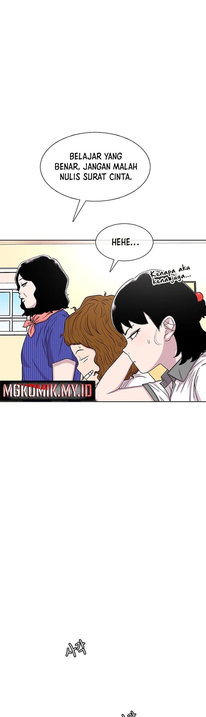 Star Ginseng Store Chapter 59 Gambar 25