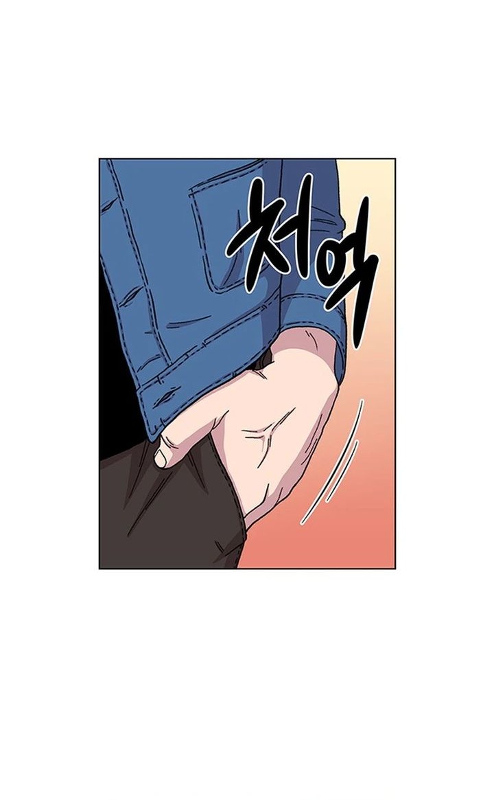 Star Ginseng Store Chapter 6 Gambar 14