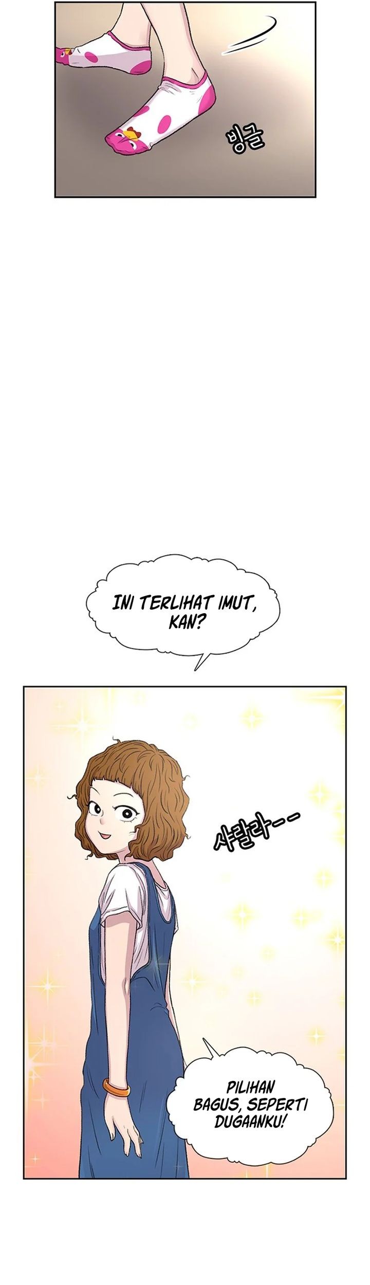 Star Ginseng Store Chapter 60 Gambar 57