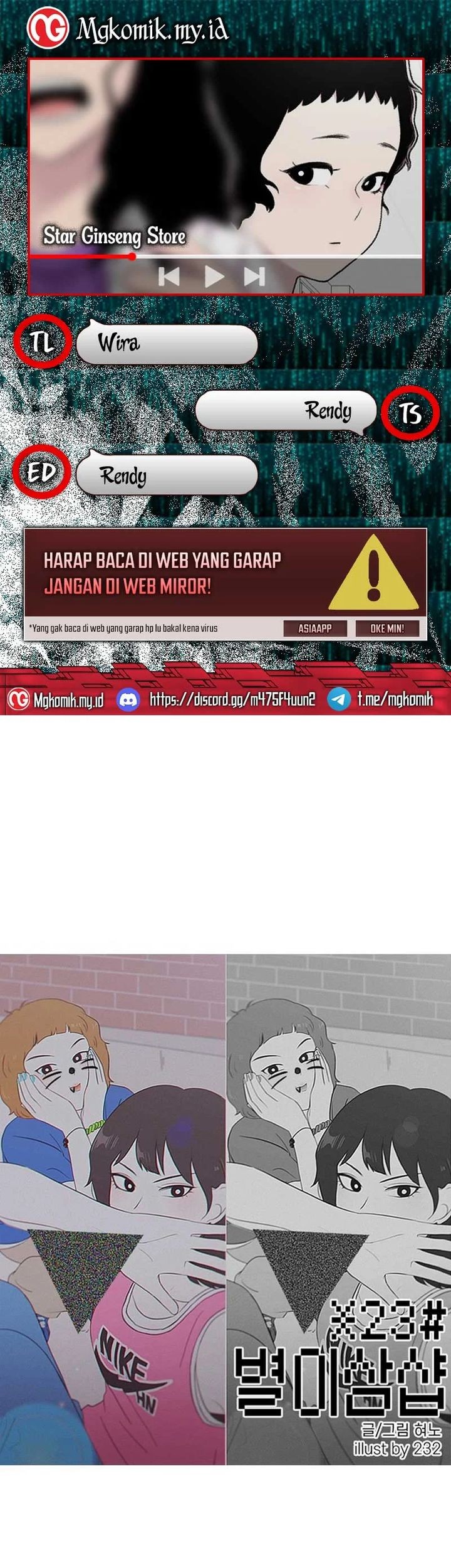 Komik Star Ginseng Store Chapter 62 gambar nomor 1