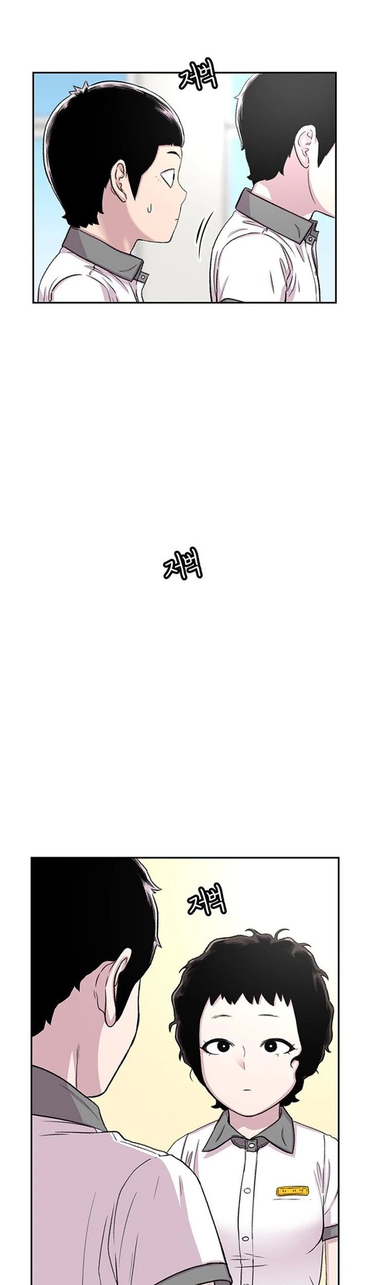 Star Ginseng Store Chapter 63 Gambar 65