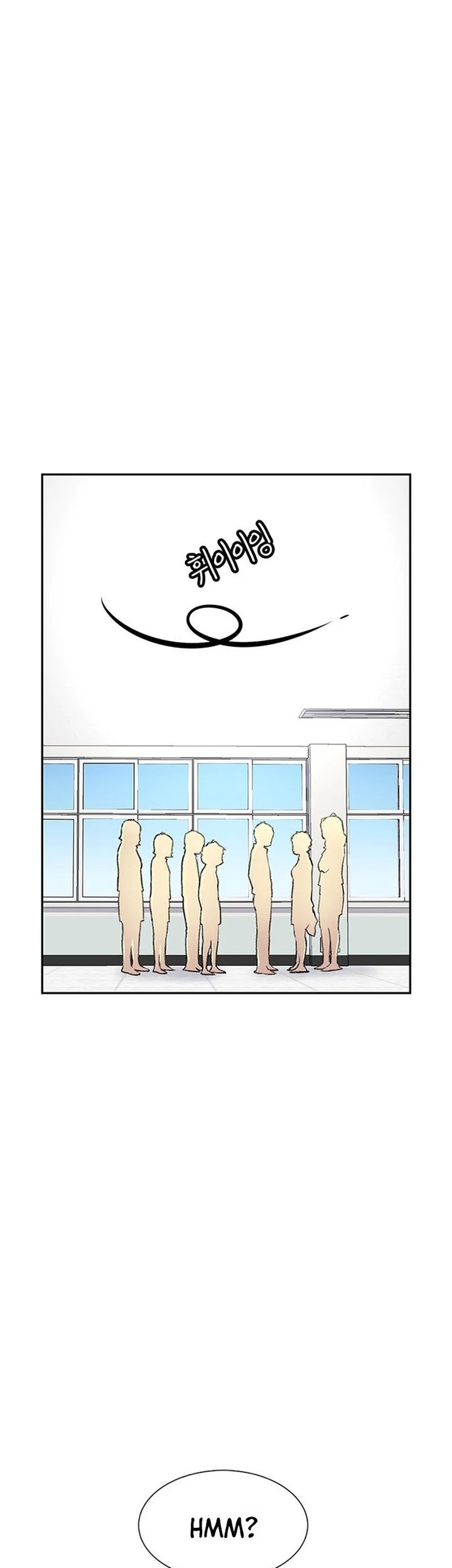 Star Ginseng Store Chapter 64 Gambar 3