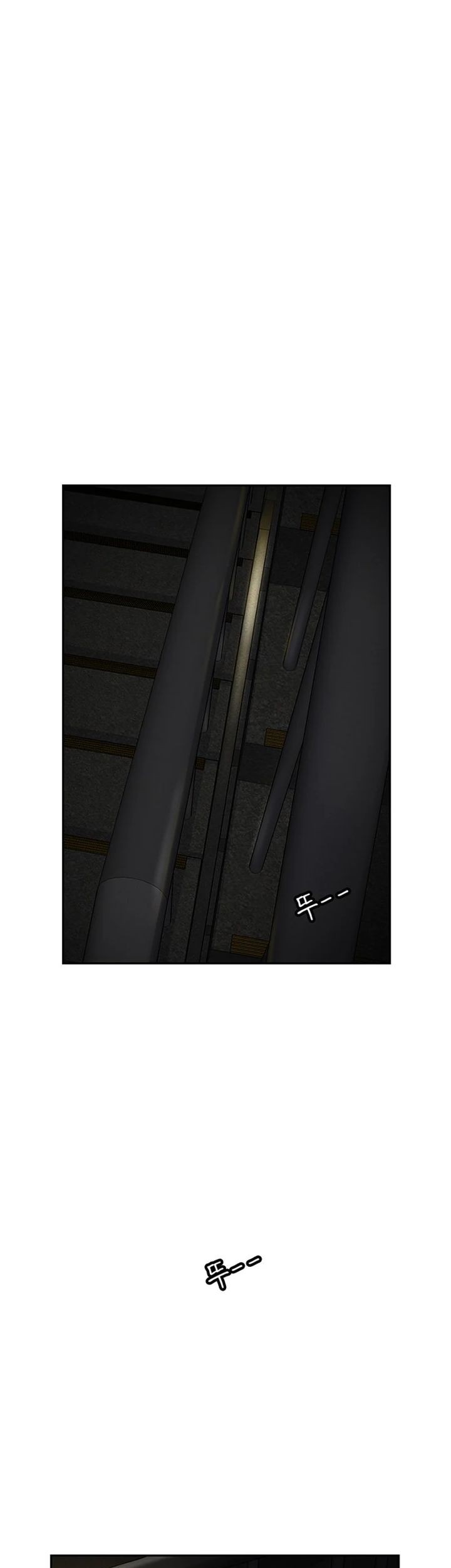 Star Ginseng Store Chapter 65 Gambar 41