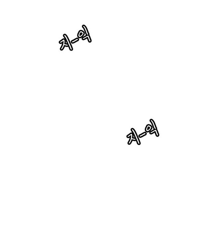 Star Ginseng Store Chapter 67 Gambar 40