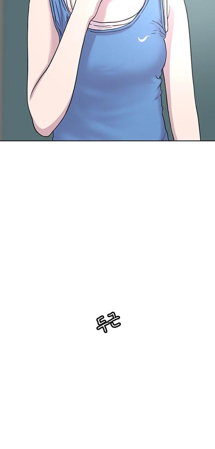 Star Ginseng Store Chapter 67 Gambar 46