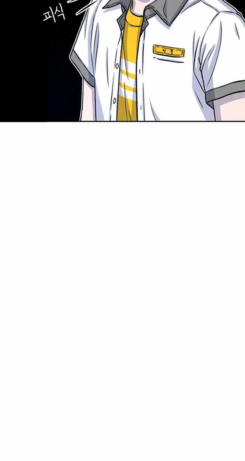 Star Ginseng Store Chapter 69 Gambar 40