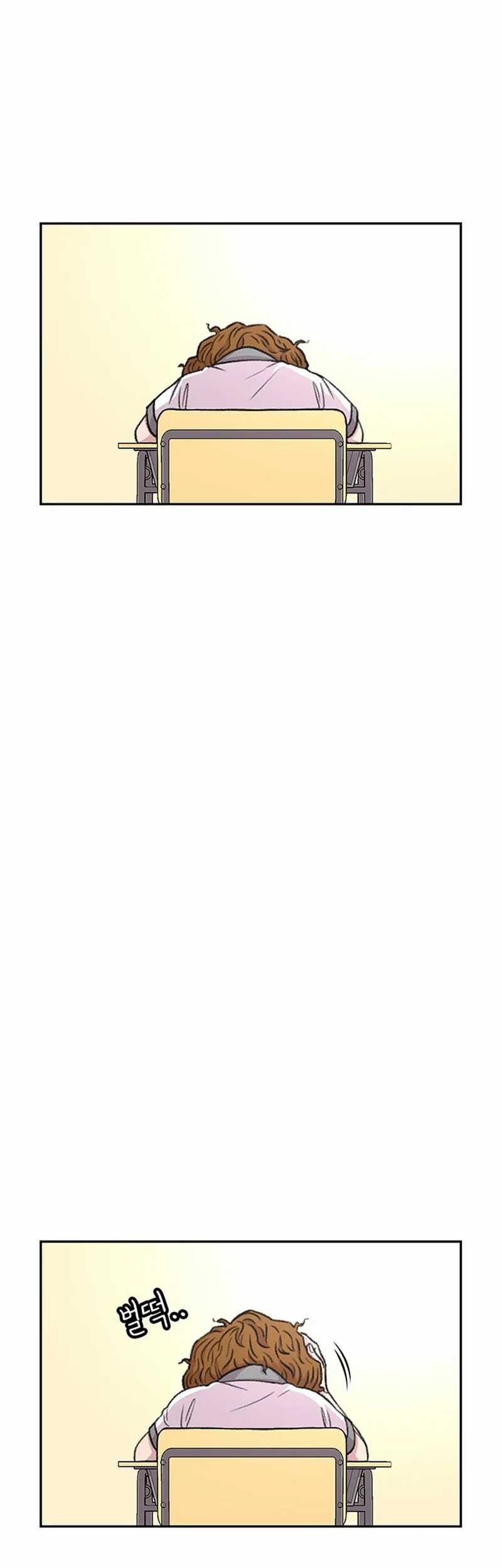 Star Ginseng Store Chapter 69 Gambar 7