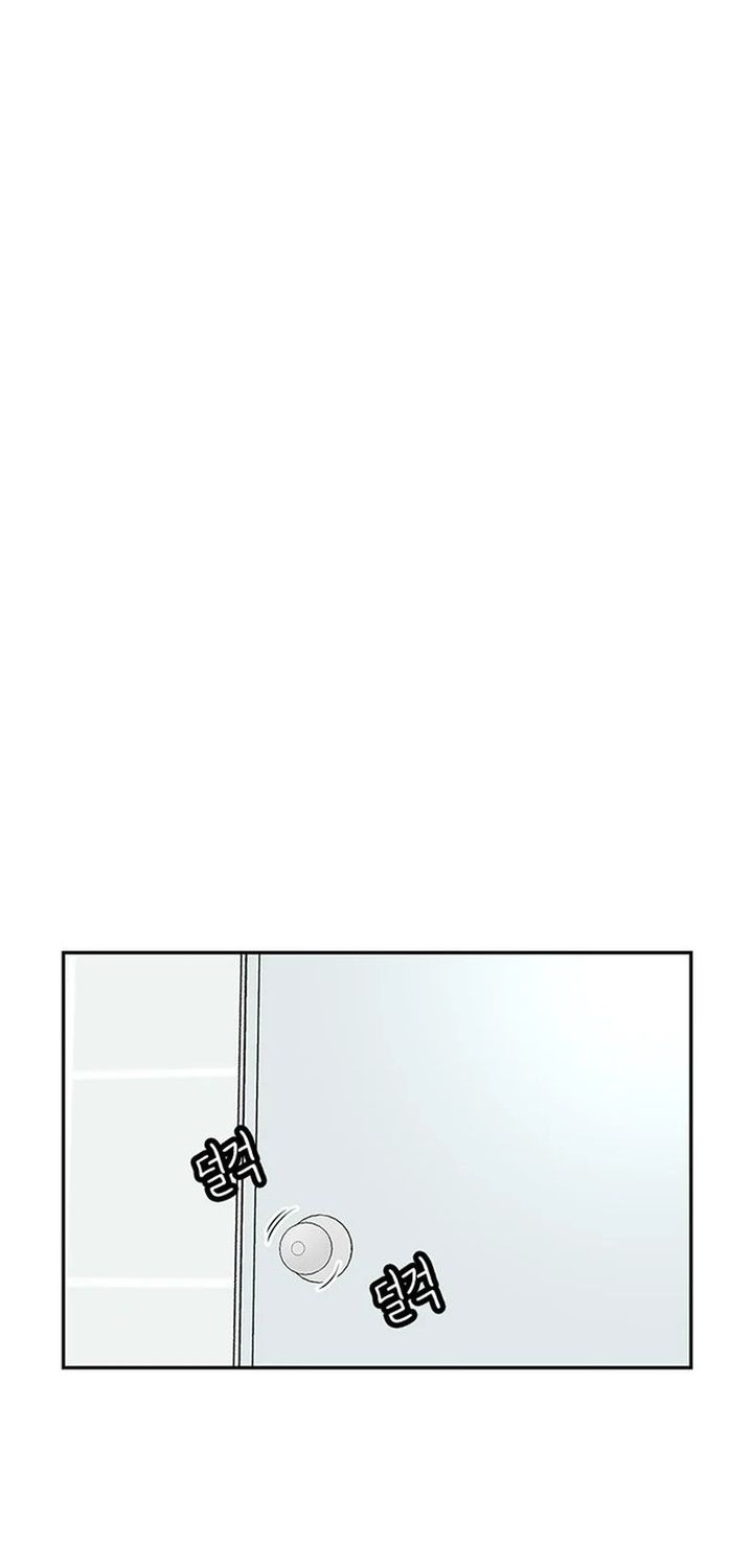 Star Ginseng Store Chapter 71 Gambar 30