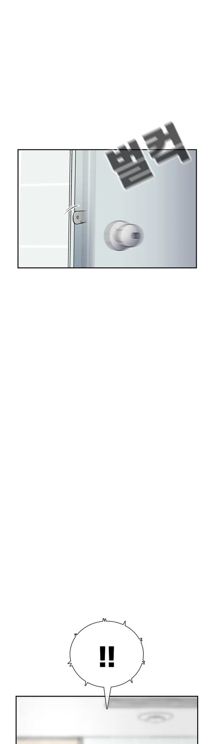 Star Ginseng Store Chapter 71 Gambar 31