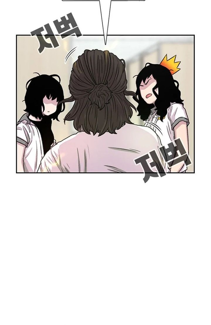 Star Ginseng Store Chapter 71 Gambar 38