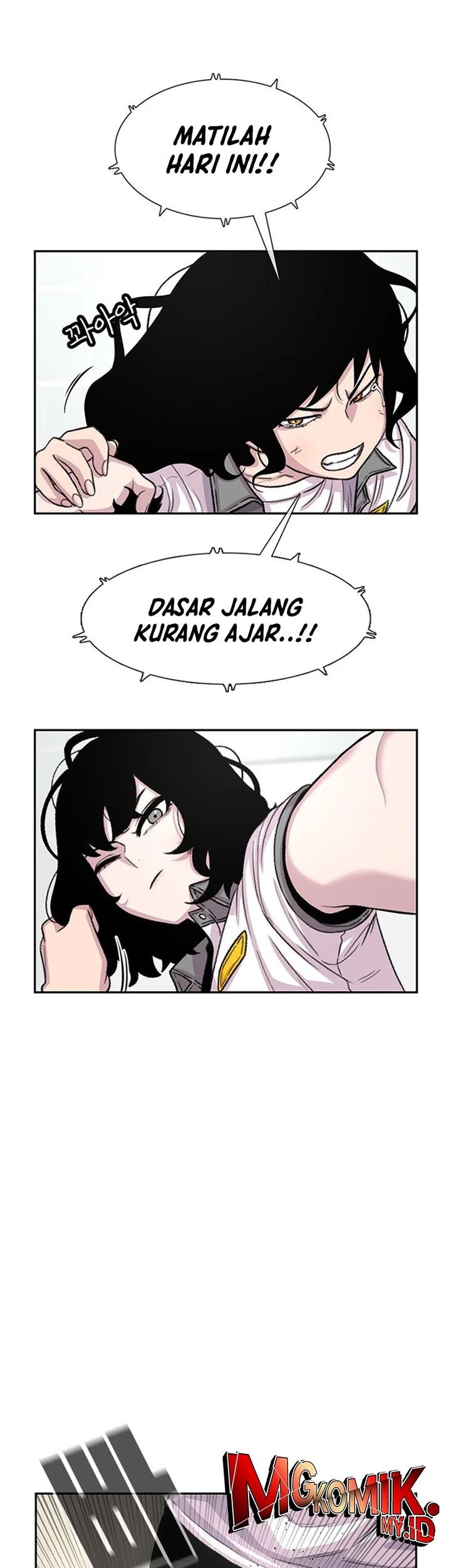 Star Ginseng Store Chapter 71 Gambar 21