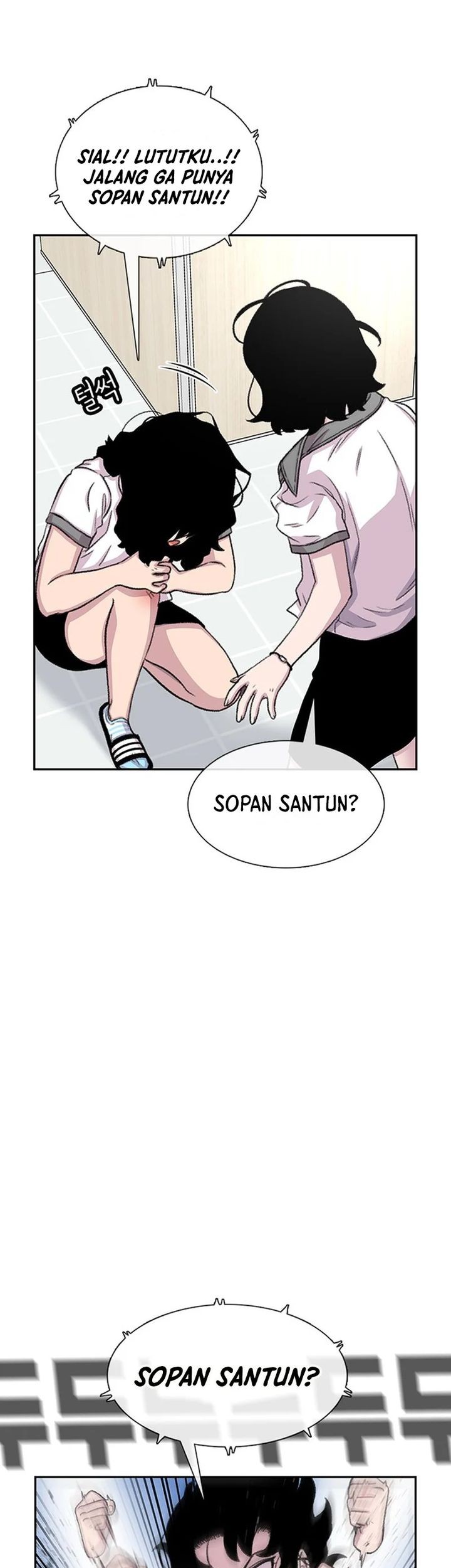 Star Ginseng Store Chapter 71 Gambar 23