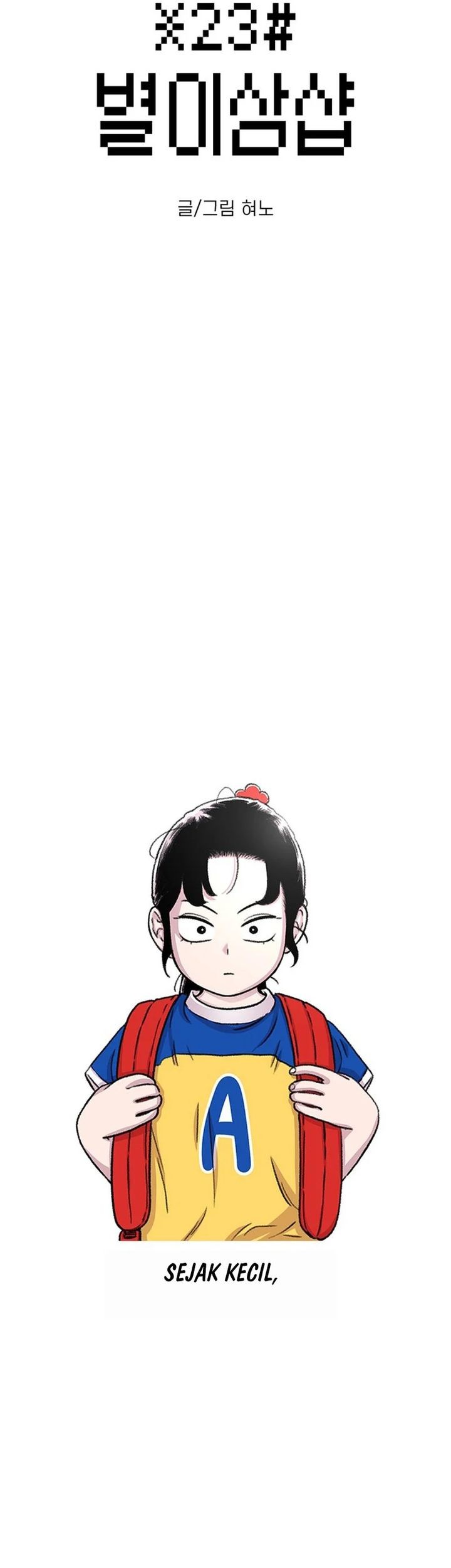 Star Ginseng Store Chapter 71 Gambar 3