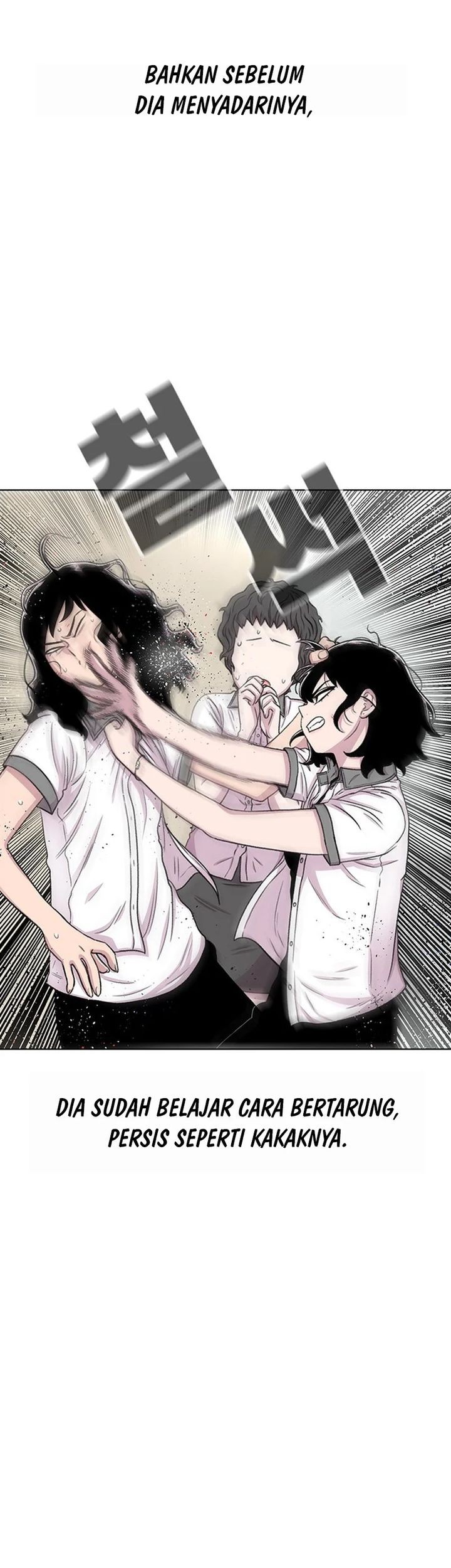 Star Ginseng Store Chapter 71 Gambar 11