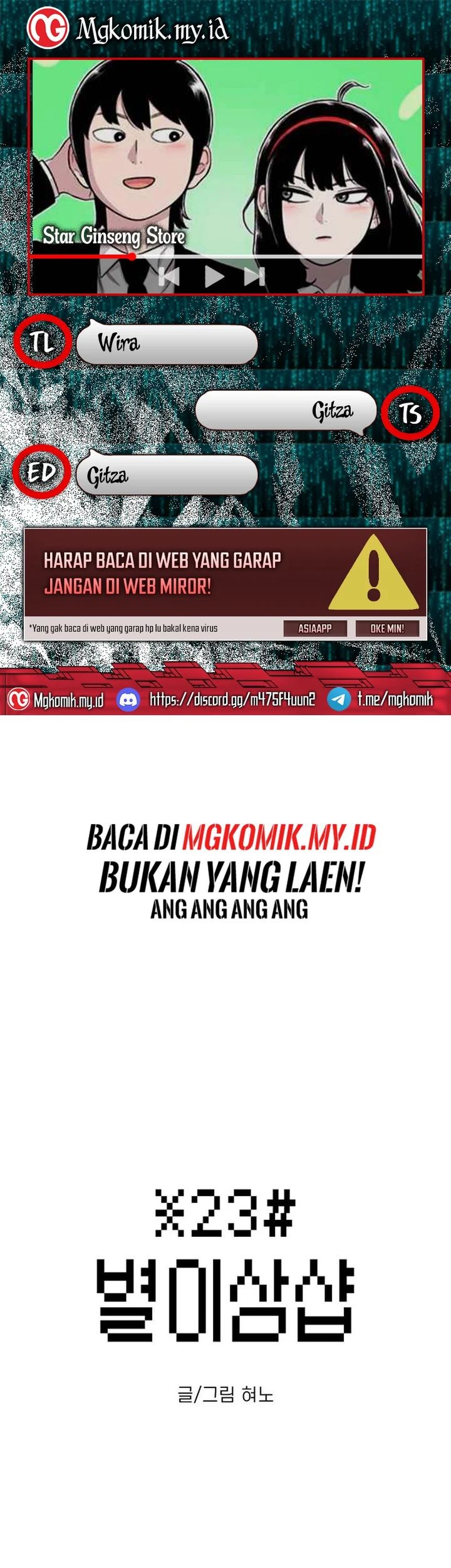 Komik Star Ginseng Store Chapter 74 gambar nomor 1