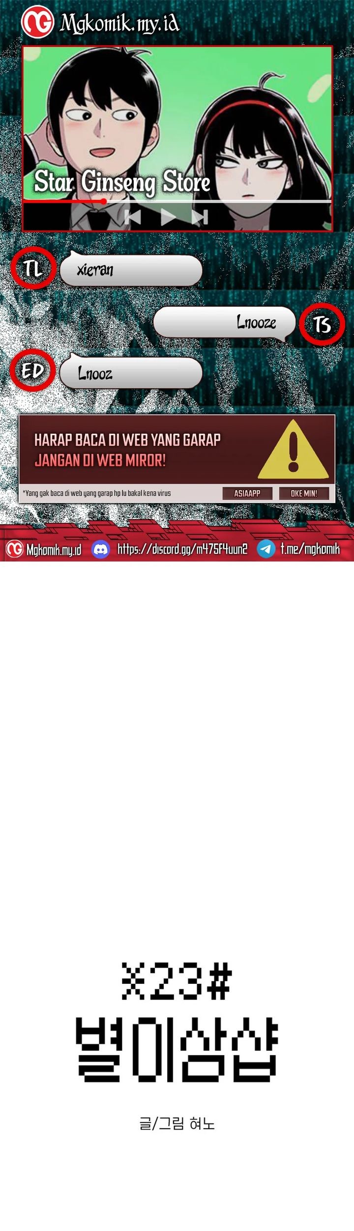 Komik Star Ginseng Store Chapter 75 gambar nomor 1