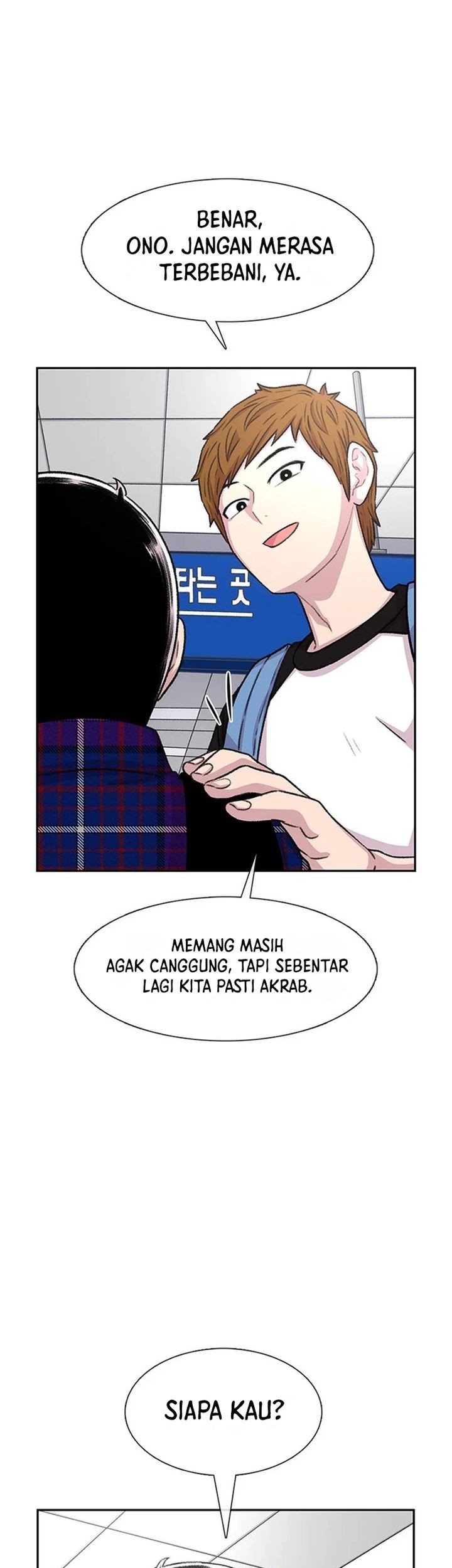 Star Ginseng Store Chapter 76 Gambar 31