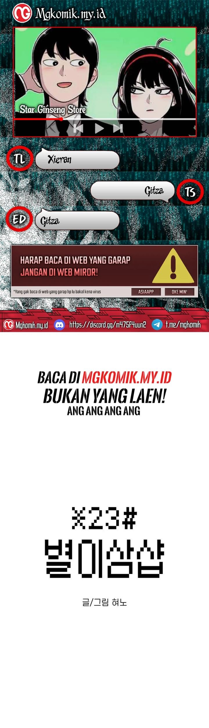 Komik Star Ginseng Store Chapter 76 gambar nomor 1