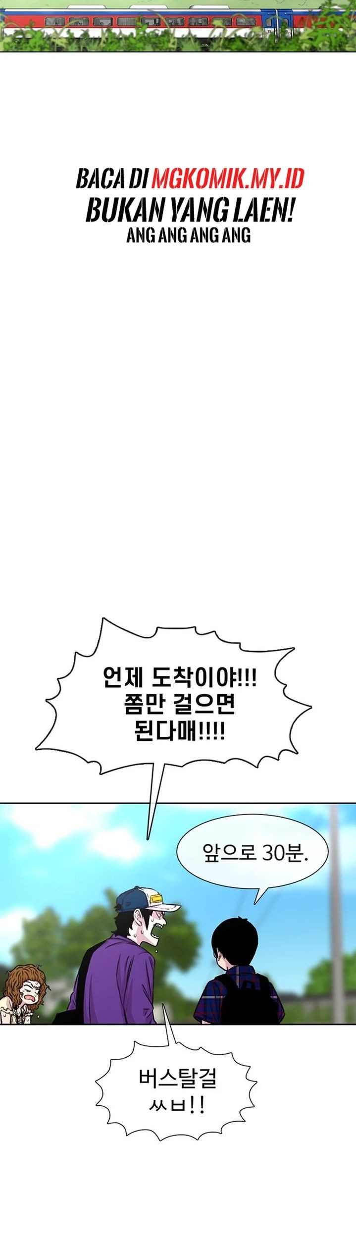 Star Ginseng Store Chapter 77 Gambar 59