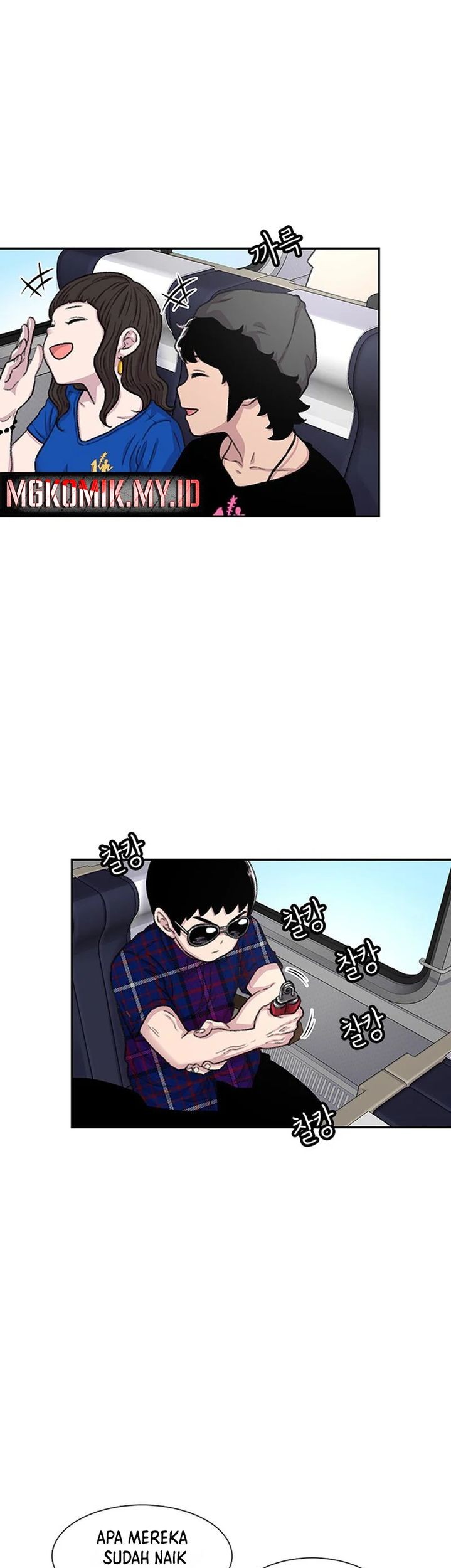 Star Ginseng Store Chapter 77 Gambar 7