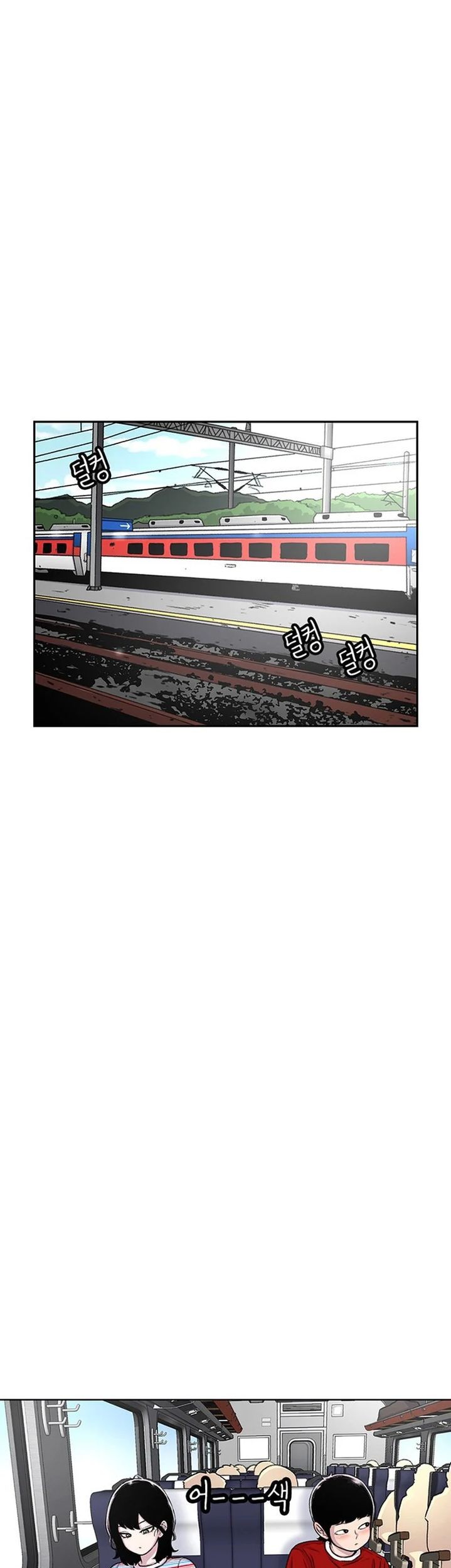 Star Ginseng Store Chapter 77 Gambar 13