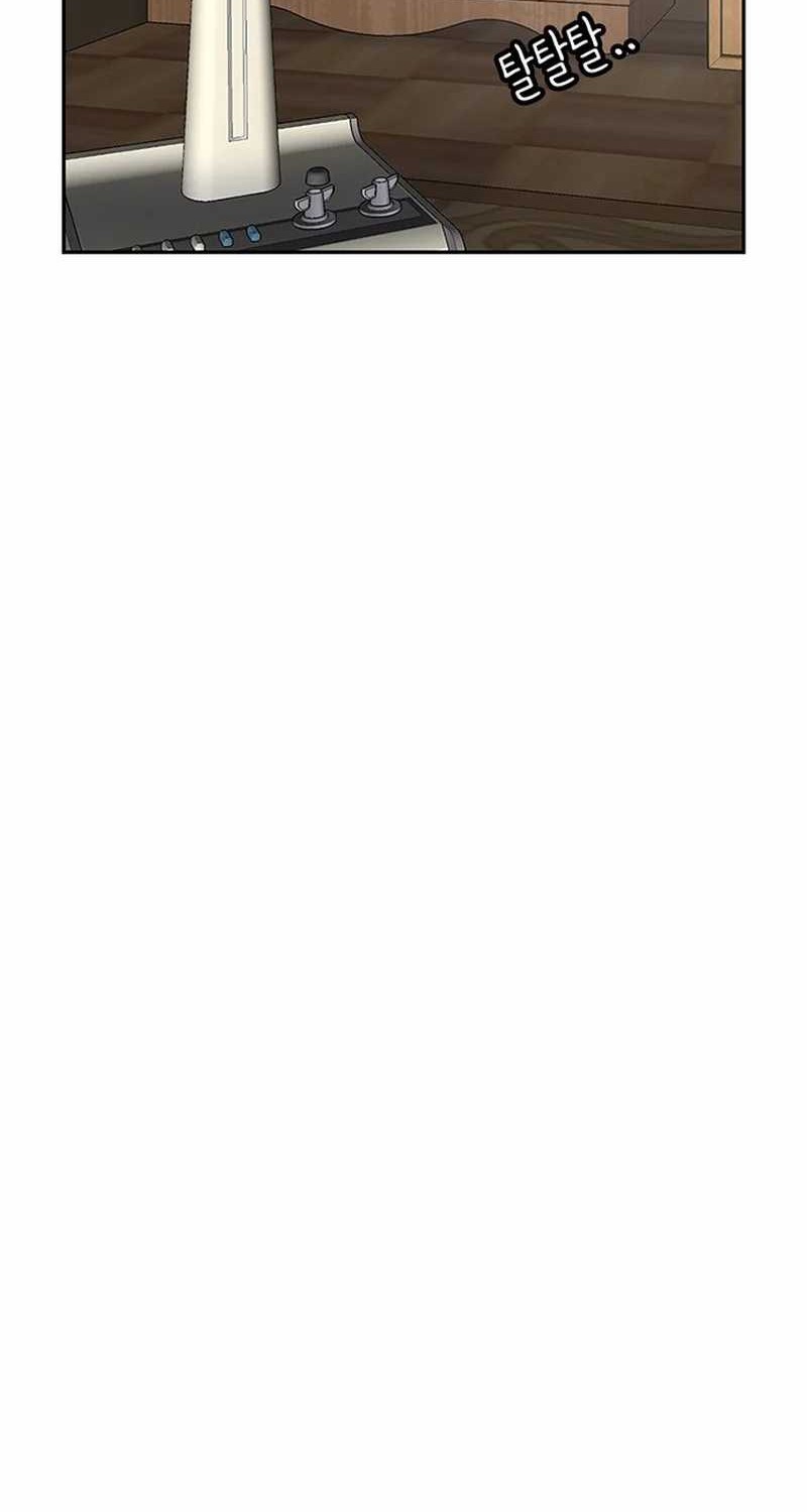 Star Ginseng Store Chapter 78 Gambar 24