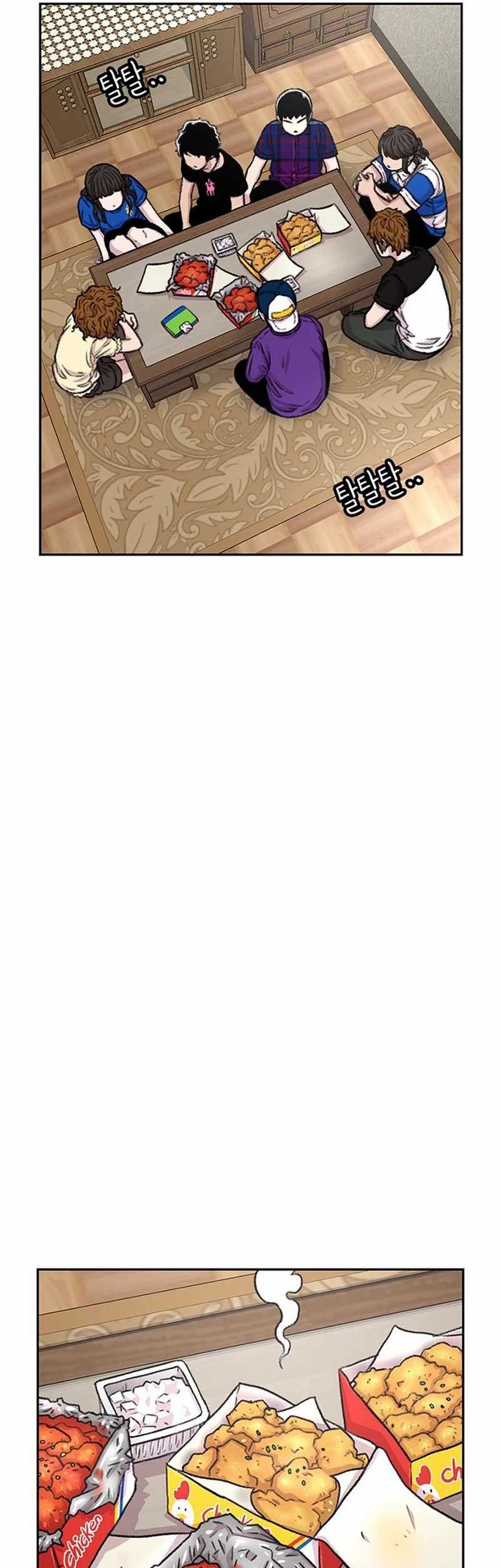 Star Ginseng Store Chapter 78 Gambar 25