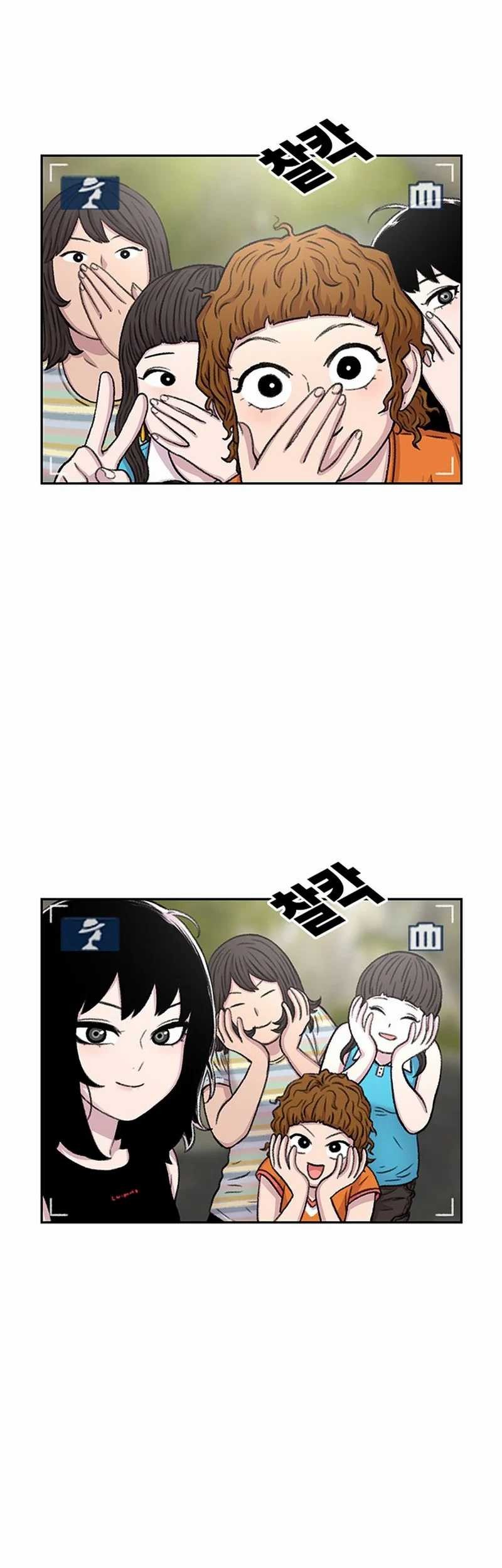 Star Ginseng Store Chapter 78 Gambar 49