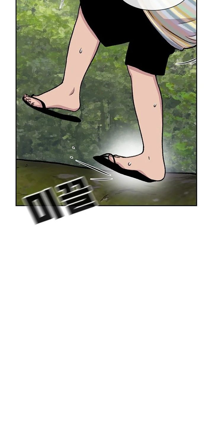 Star Ginseng Store Chapter 79 Gambar 18