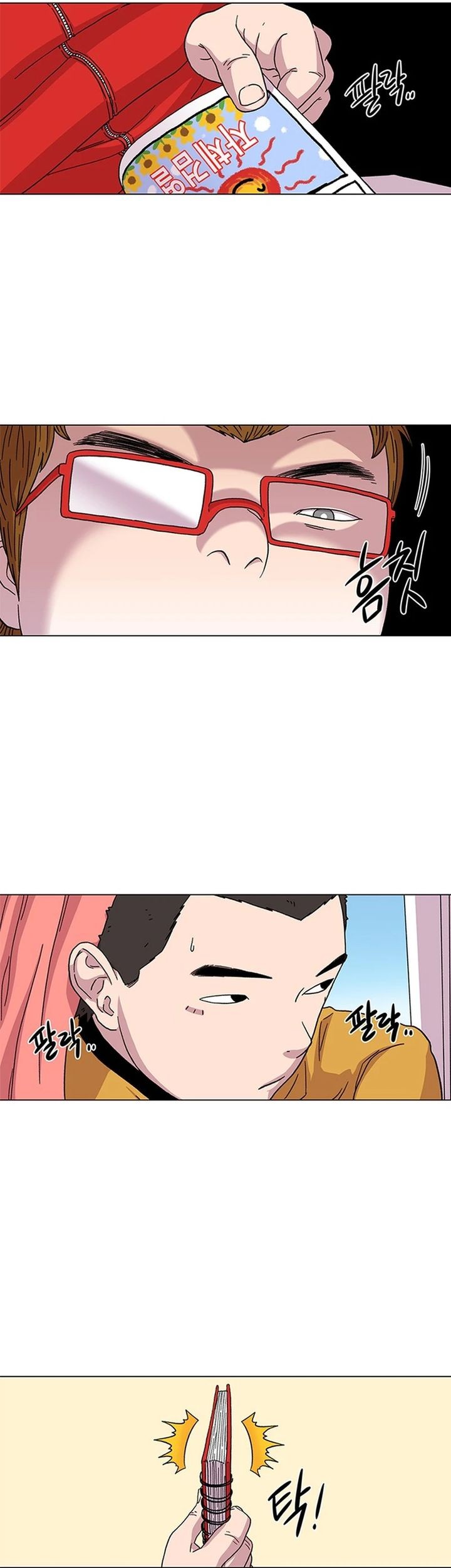 Star Ginseng Store Chapter 8 Gambar 31