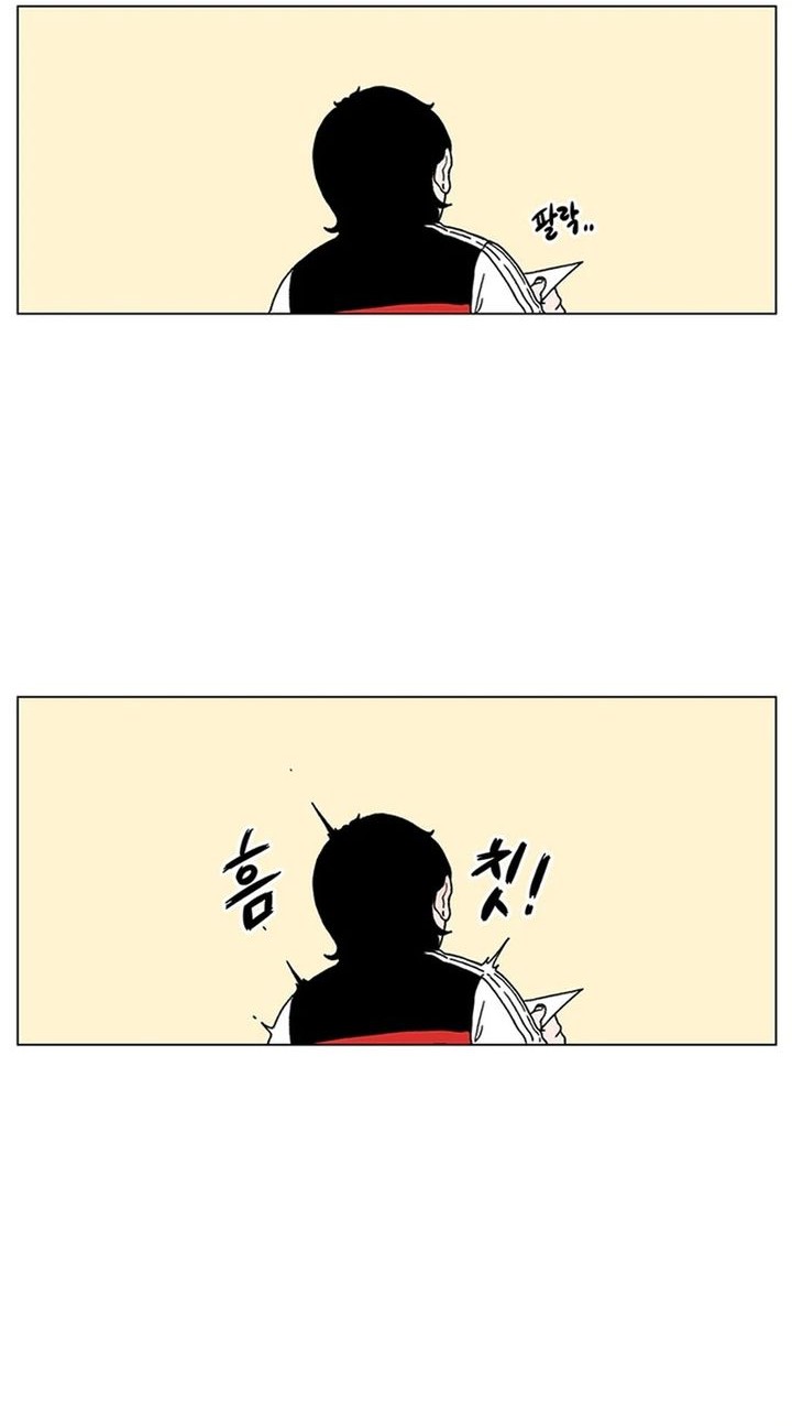 Star Ginseng Store Chapter 8 Gambar 16