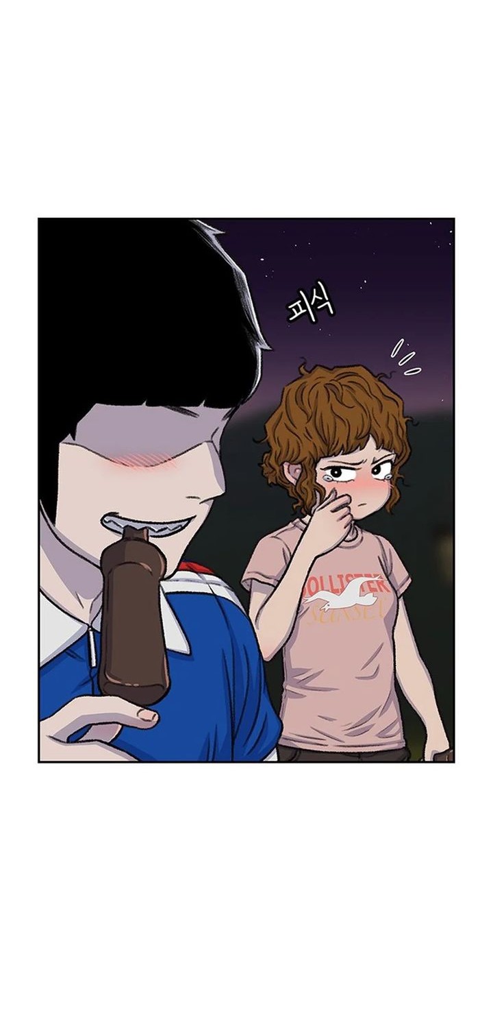 Star Ginseng Store Chapter 82 Gambar 26