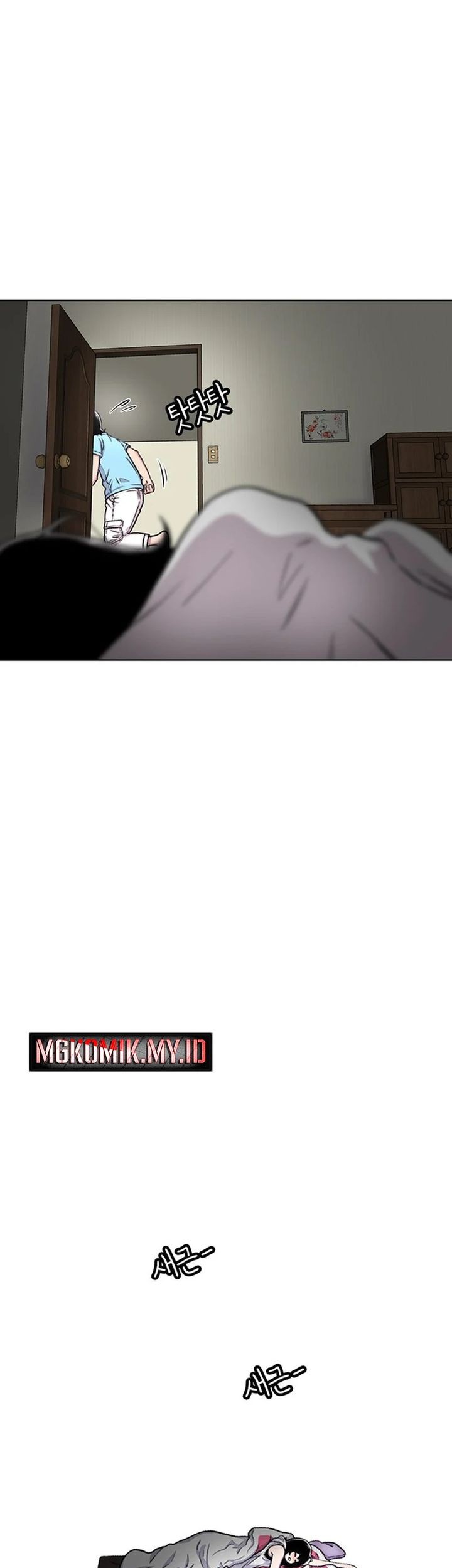 Star Ginseng Store Chapter 82 Gambar 51