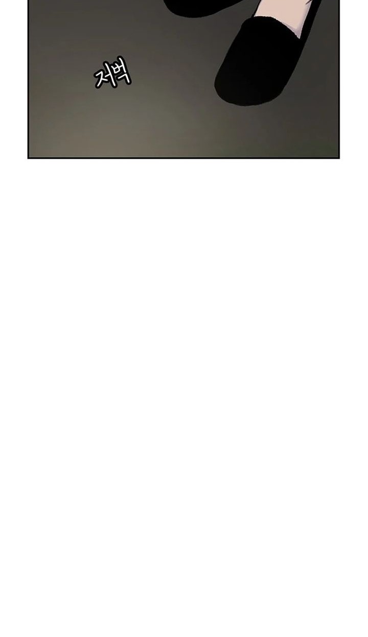 Star Ginseng Store Chapter 82 Gambar 18