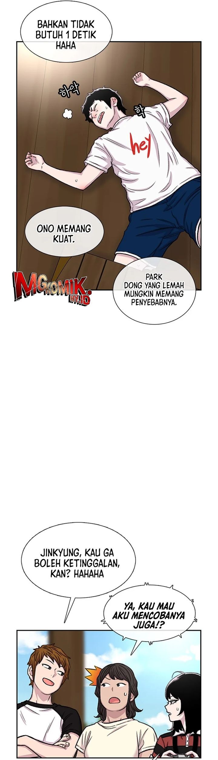 Star Ginseng Store Chapter 83 Gambar 35