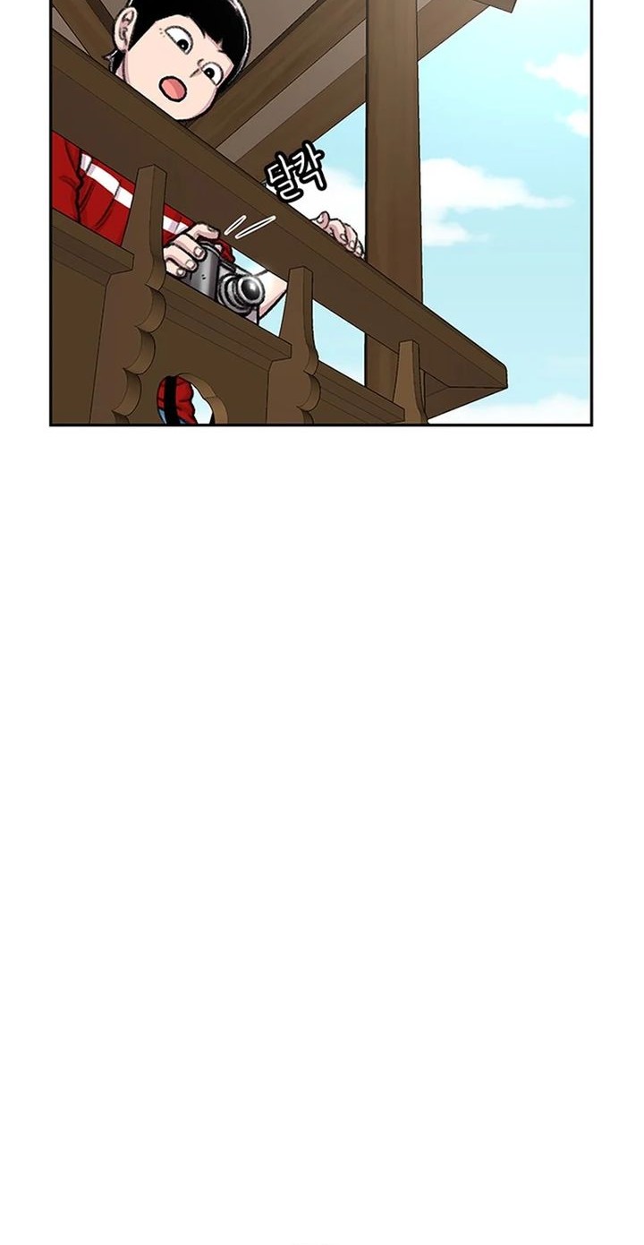 Star Ginseng Store Chapter 83 Gambar 56