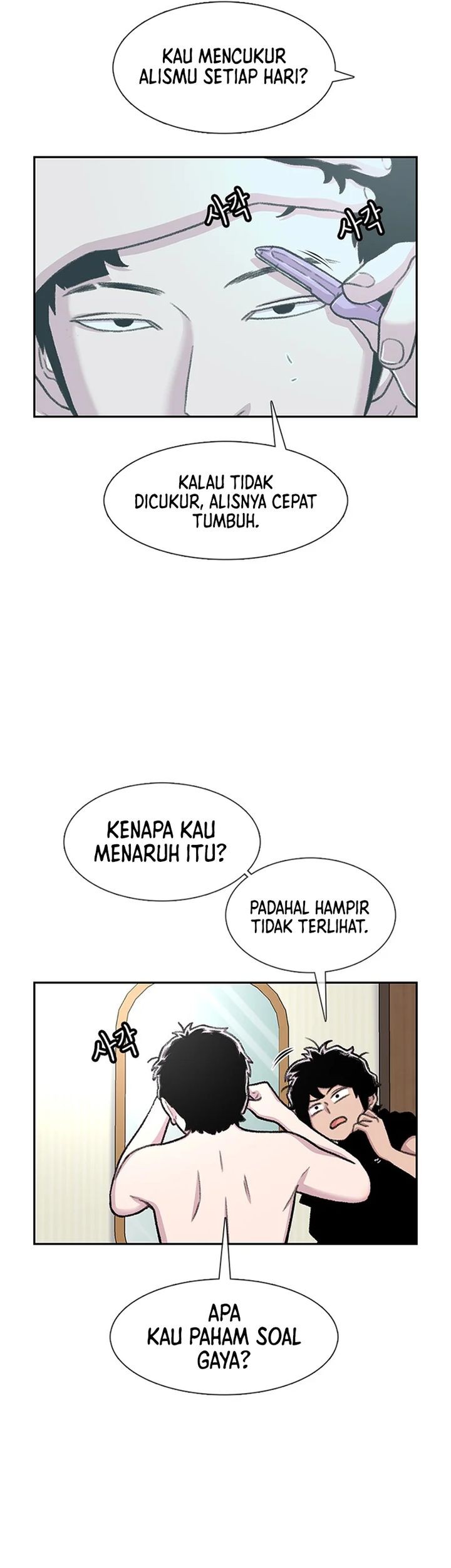 Star Ginseng Store Chapter 83 Gambar 5