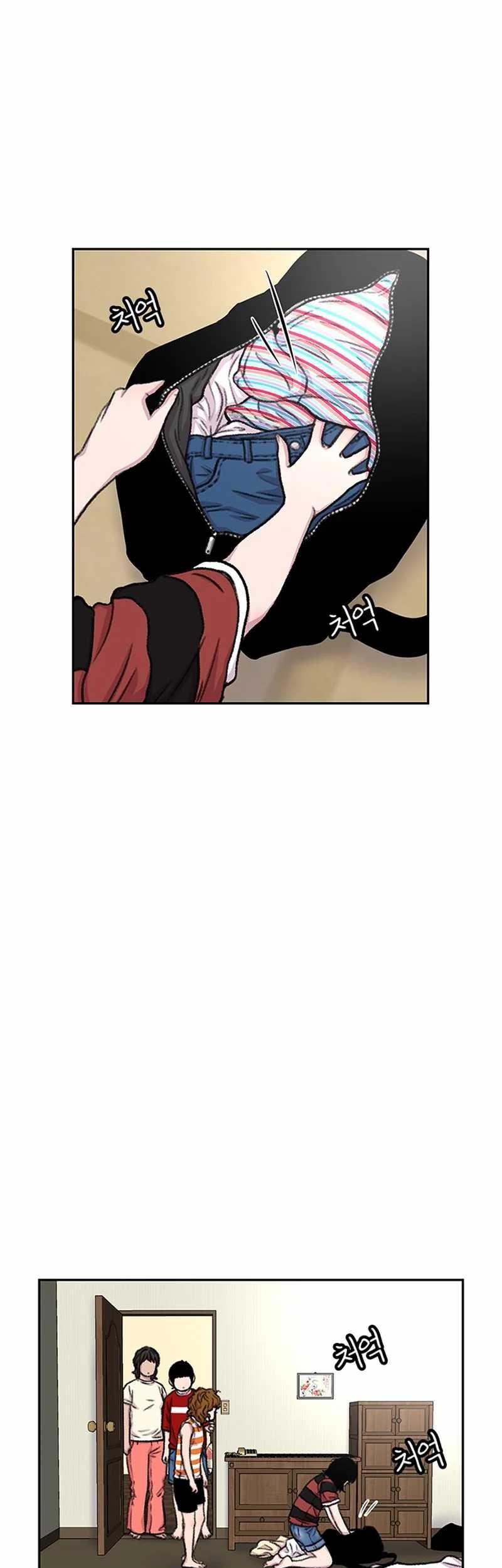 Star Ginseng Store Chapter 84 Gambar 25