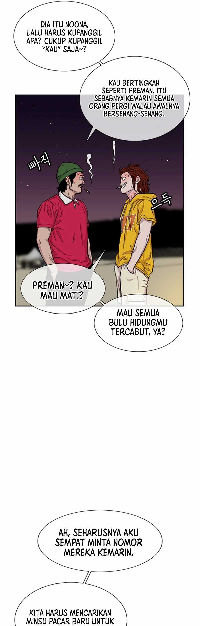 Star Ginseng Store Chapter 84 Gambar 9