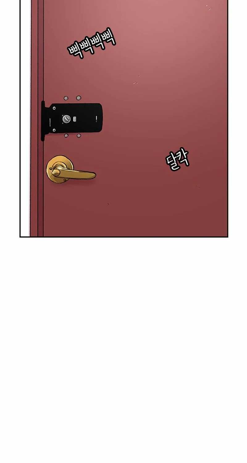 Star Ginseng Store Chapter 85 Gambar 30