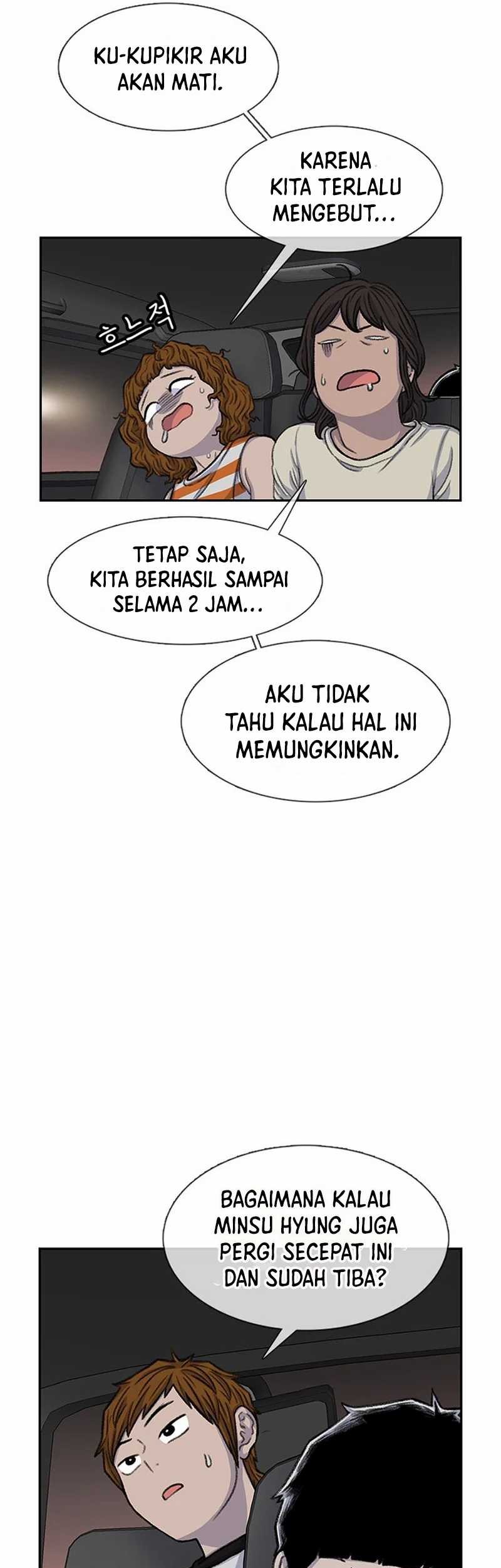 Star Ginseng Store Chapter 85 Gambar 5