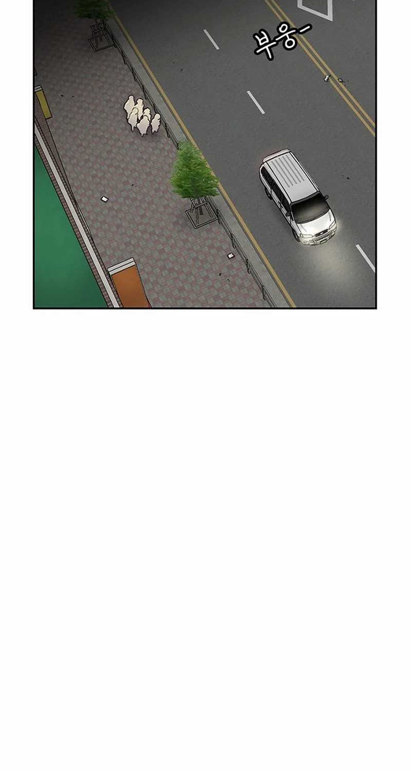 Star Ginseng Store Chapter 85 Gambar 12